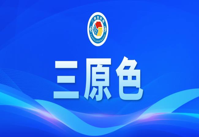 “三原色”班組 | 檢測中心開展?jié)L動(dòng)軸承測量不確定度評(píng)定專題講座